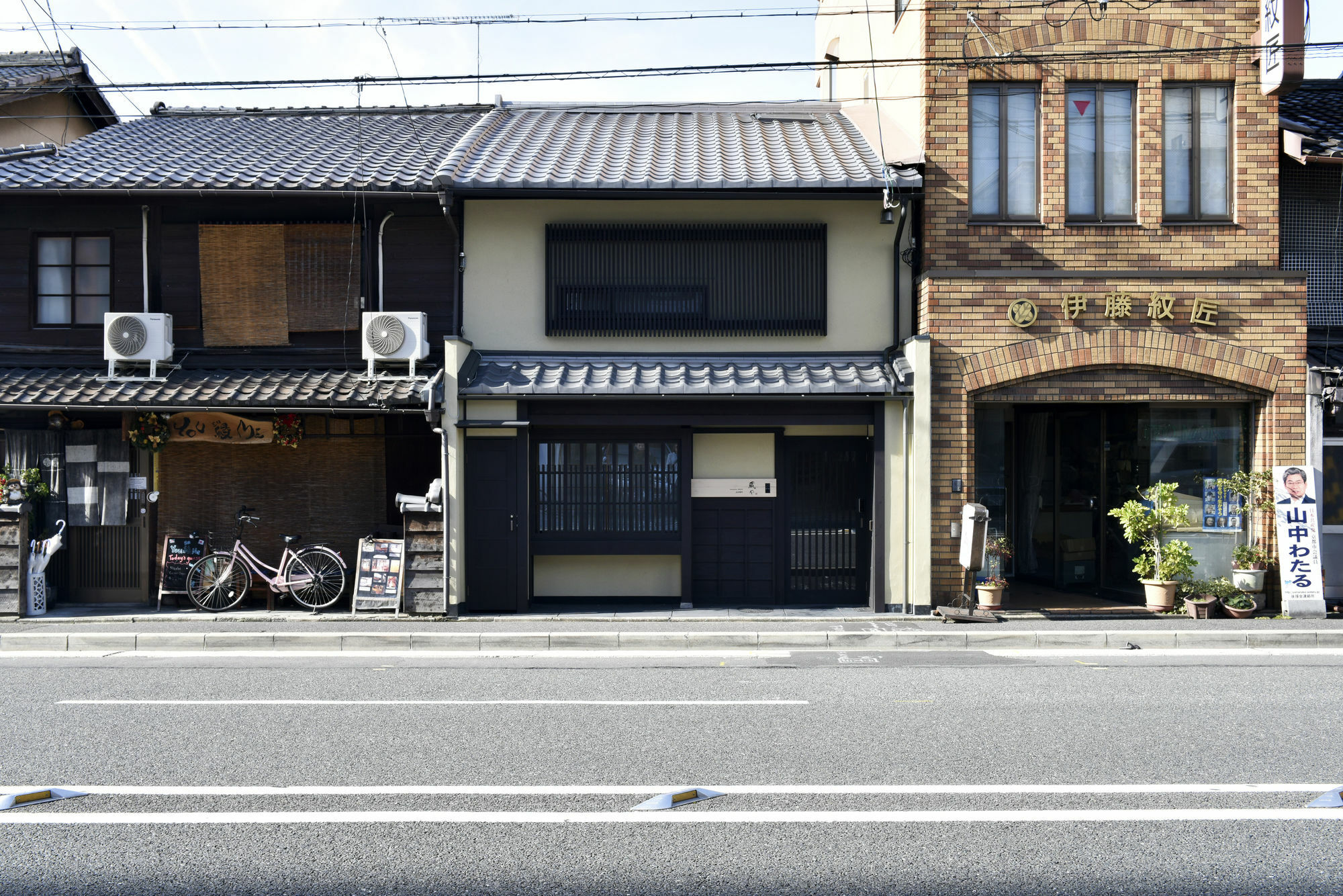 Villa Kuraya Kamigojocho Kioto Exterior foto